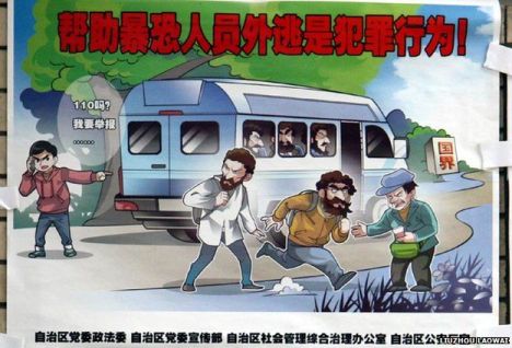 Chinese terrorism poster